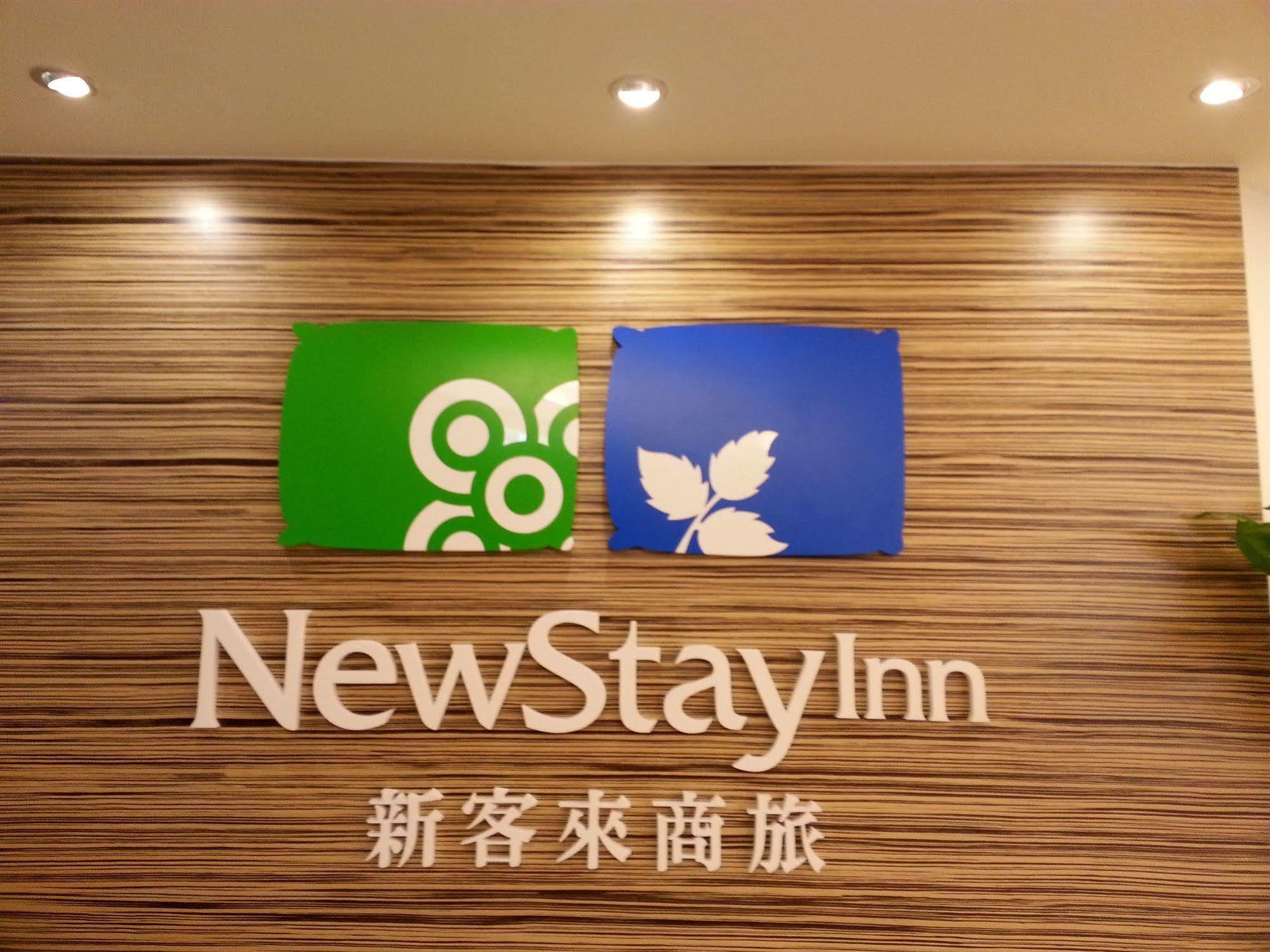 טאיפיי New Stay Inn II - Nanxi מראה חיצוני תמונה